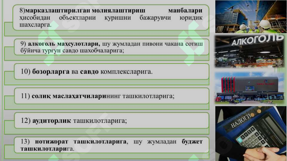Product slide 8