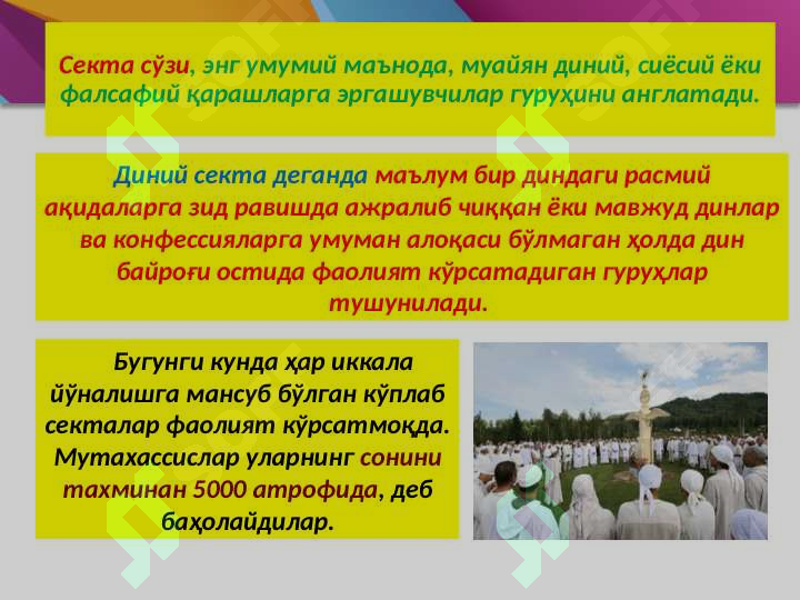 Product slide 6