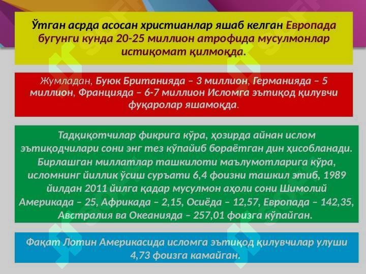 Product slide 8