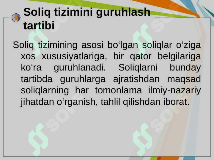 Product slide 8
