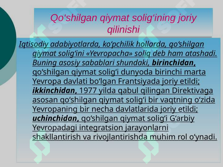 Product slide 7