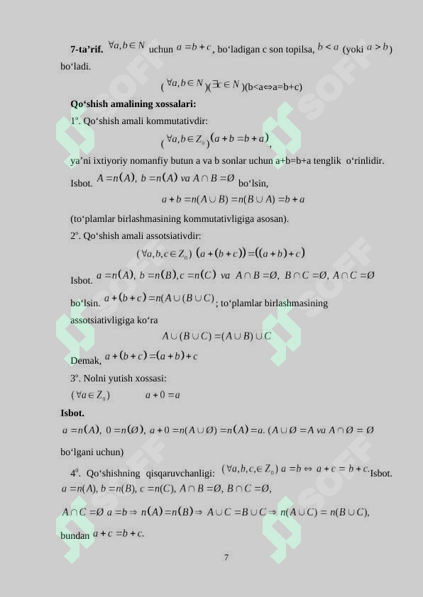 Product slide 7