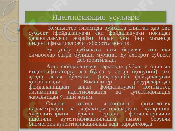 Product slide 5