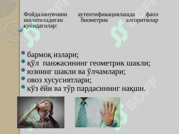 Product slide 7