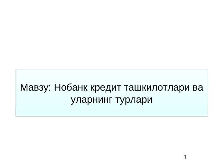 Product slide 1