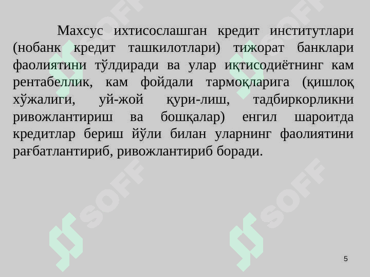 Product slide 5