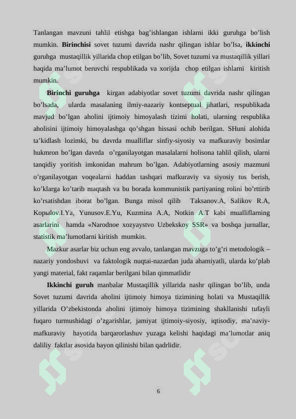 Product slide 6