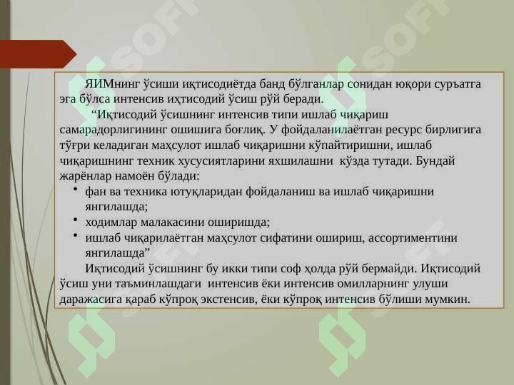Product slide 6