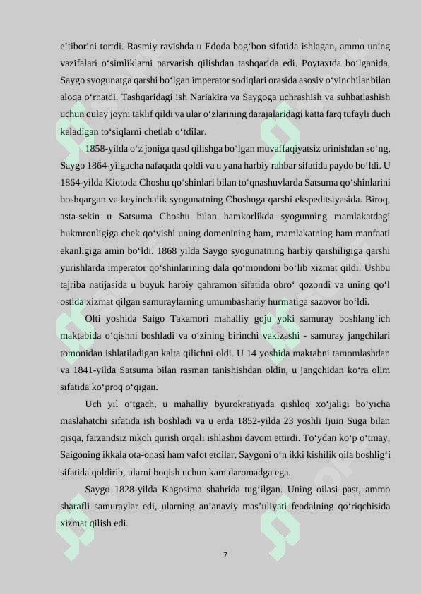 Product slide 7