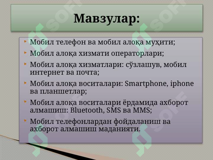 Product slide 2