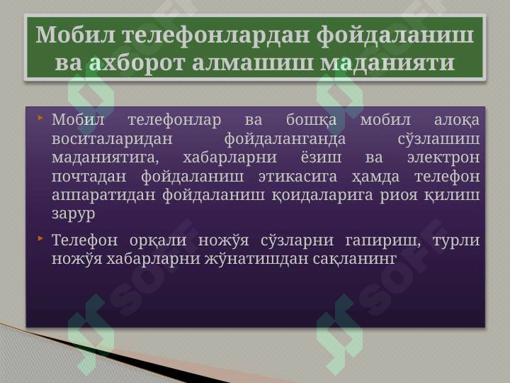 Product slide 8