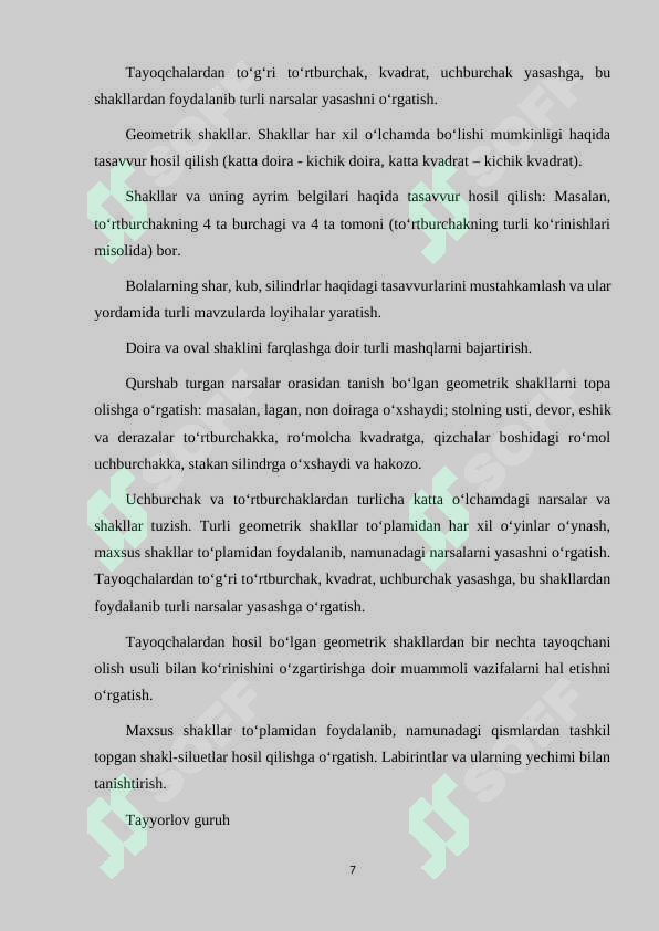 Product slide 7