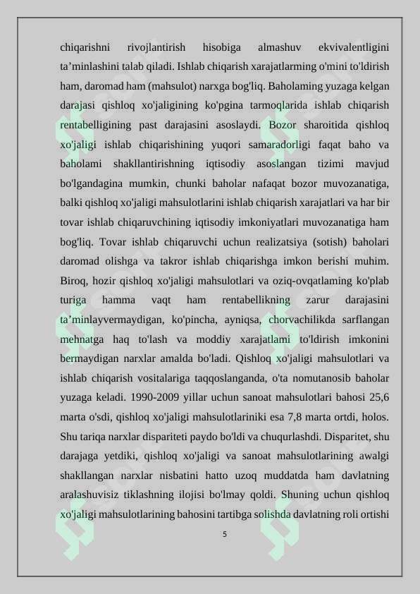 Product slide 5