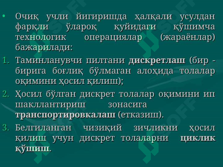 Product slide 5