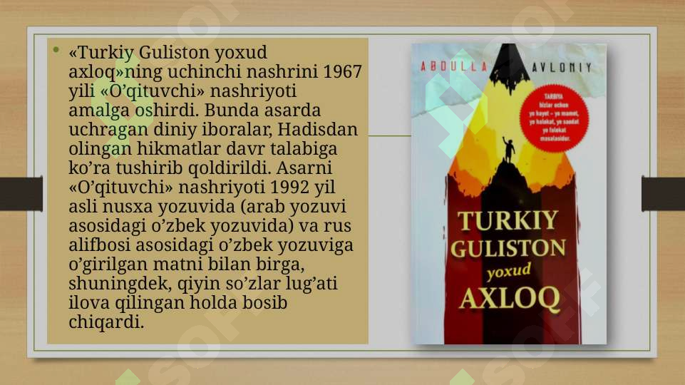 Product slide 6