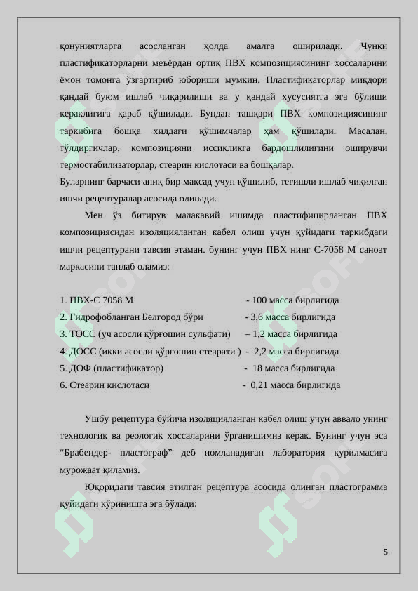 Product slide 5