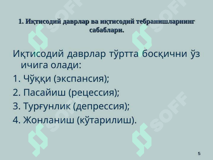 Product slide 5