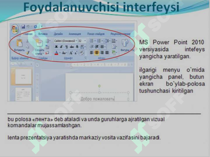 Product slide 5
