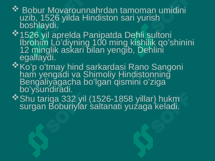 Product slide 7
