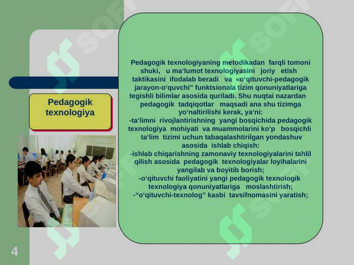 Product slide 4