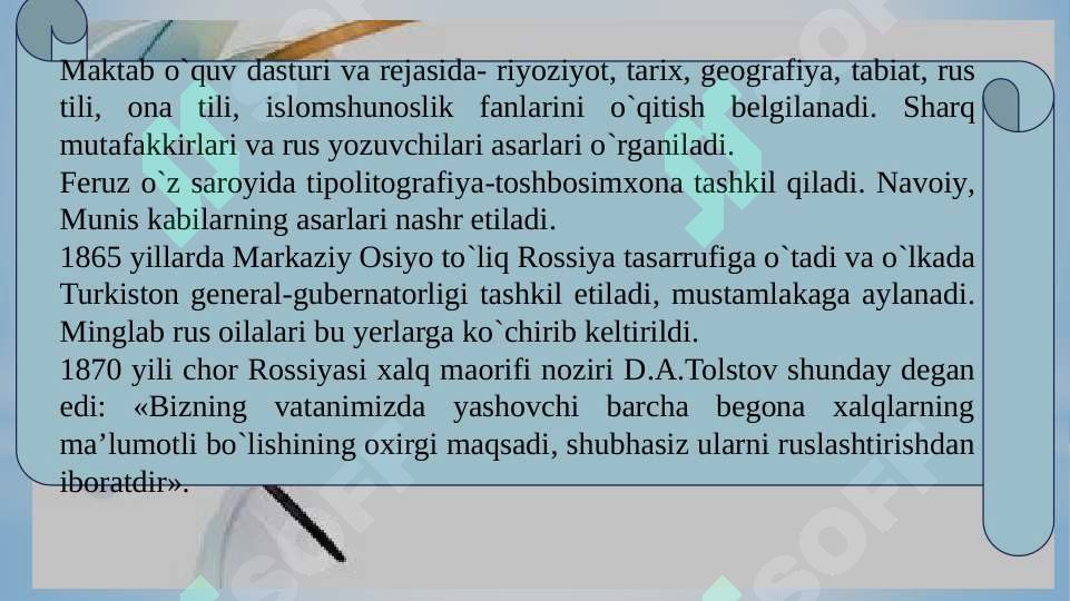 Product slide 8
