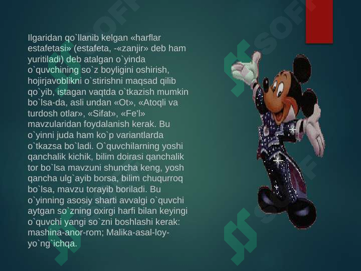 Product slide 7