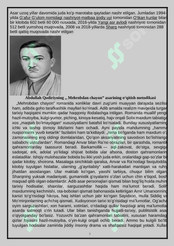 Product slide 7