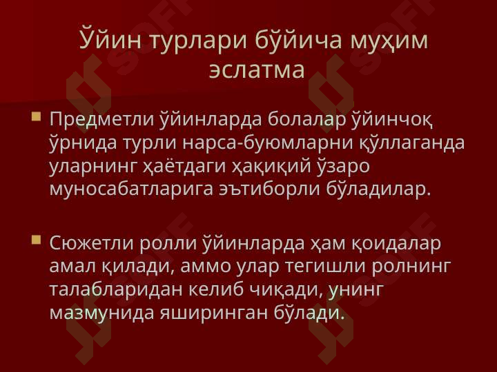 Product slide 7