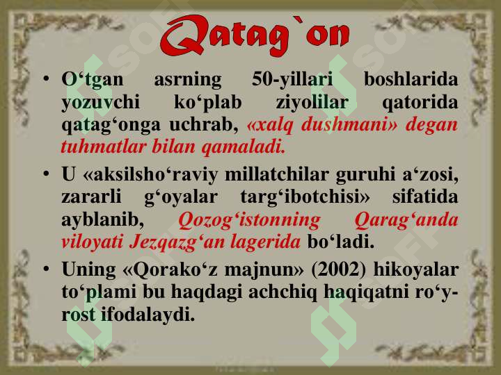 Product slide 7