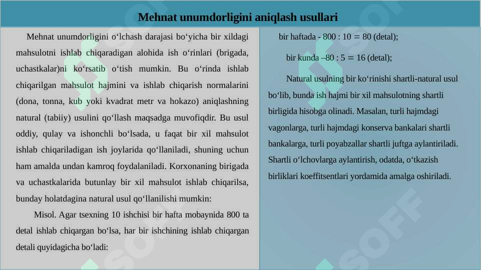 Product slide 7