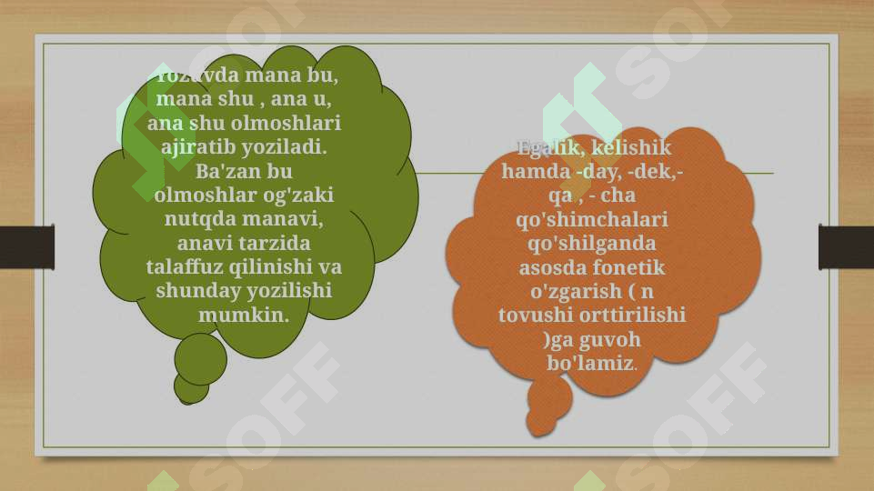 Product slide 7