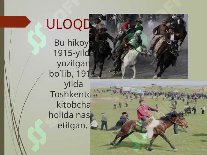 Product slide 8