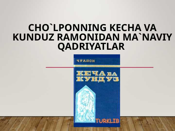 Product slide 1