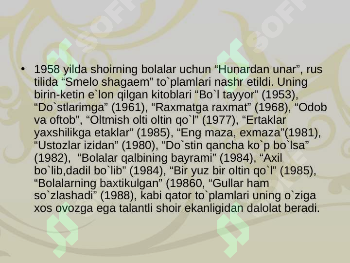 Product slide 7