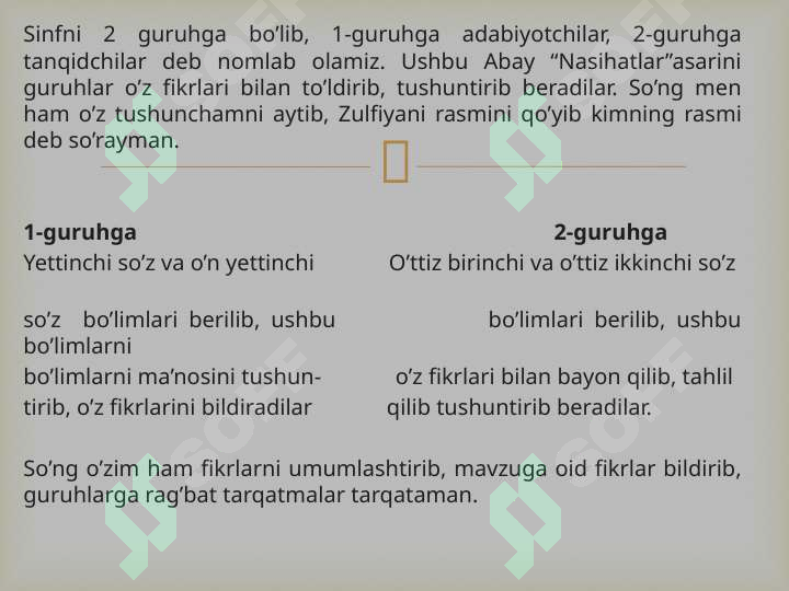 Product slide 6