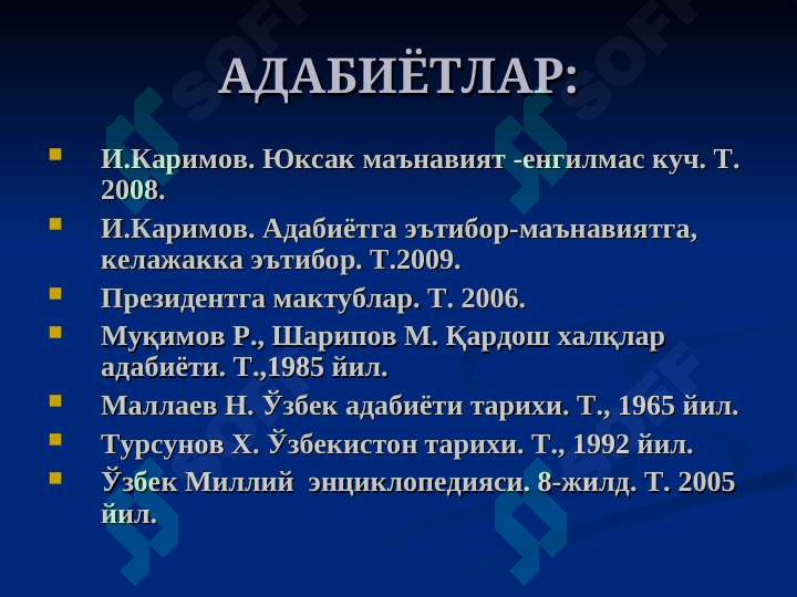 Product slide 5