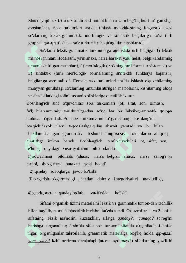 Product slide 7
