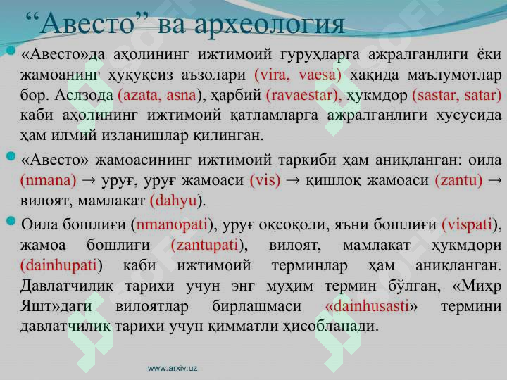 Product slide 6