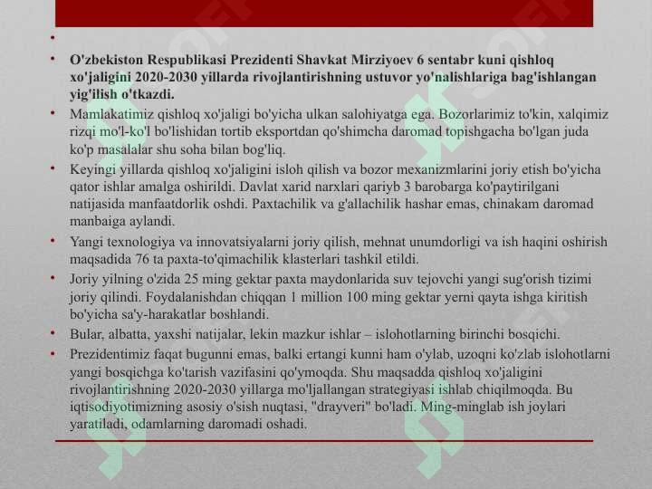 Product slide 2