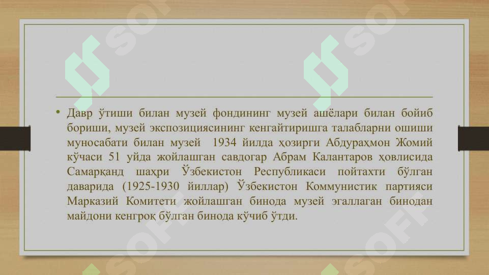 Product slide 5