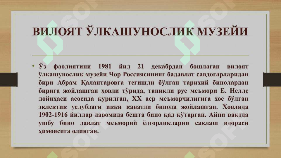 Product slide 7