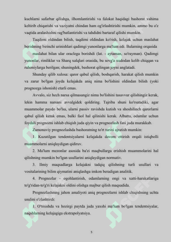 Product slide 5