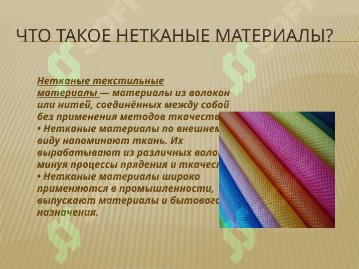 Product slide 5