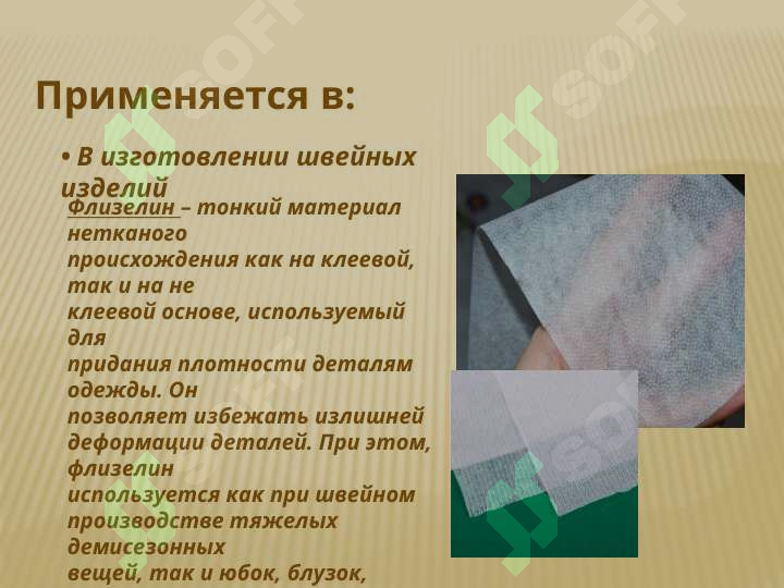 Product slide 8
