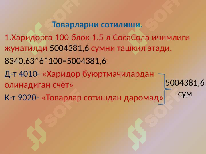 Product slide 6