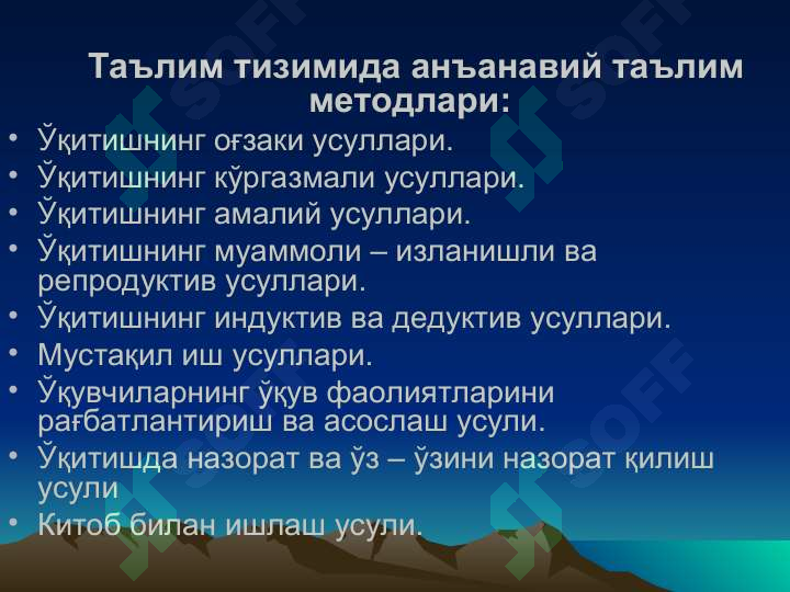 Product slide 6