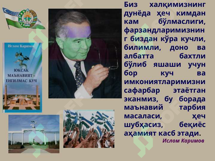 Product slide 8