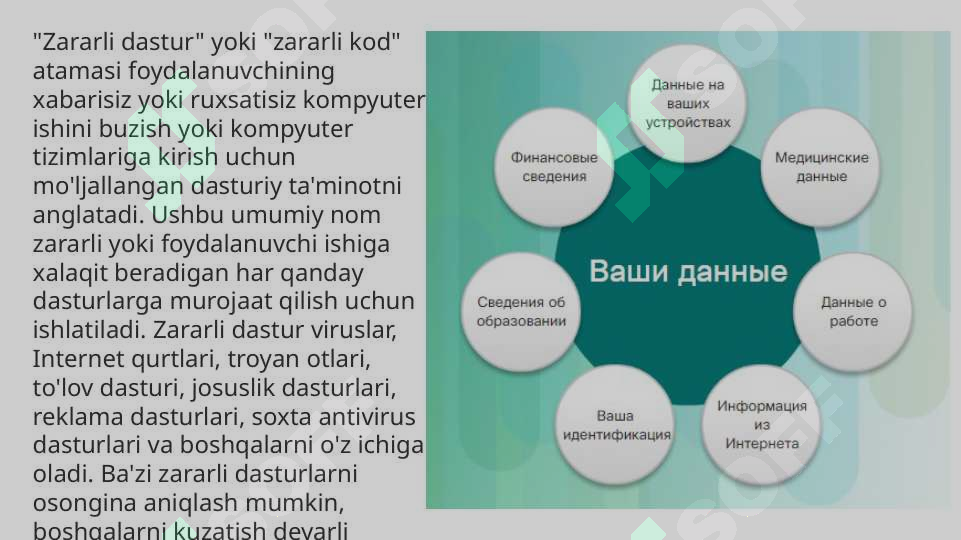 Product slide 8