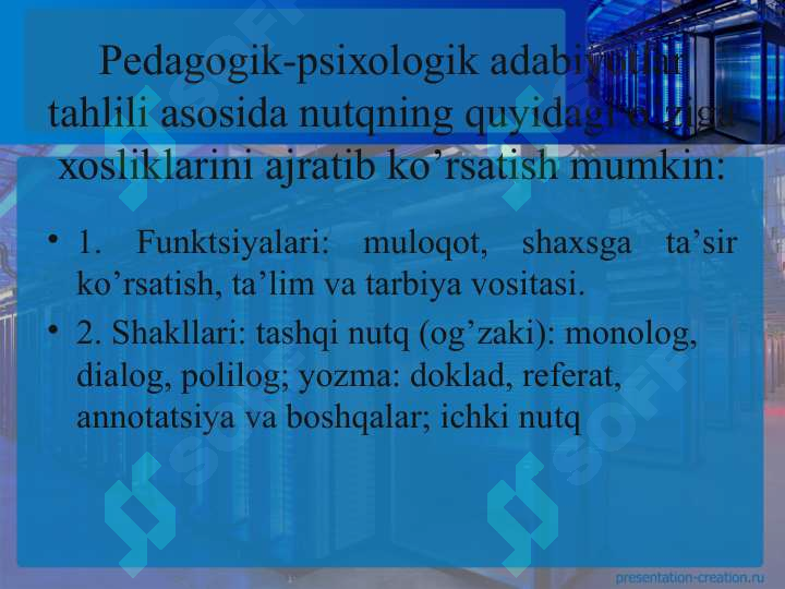 Product slide 6