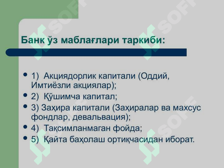 Product slide 6